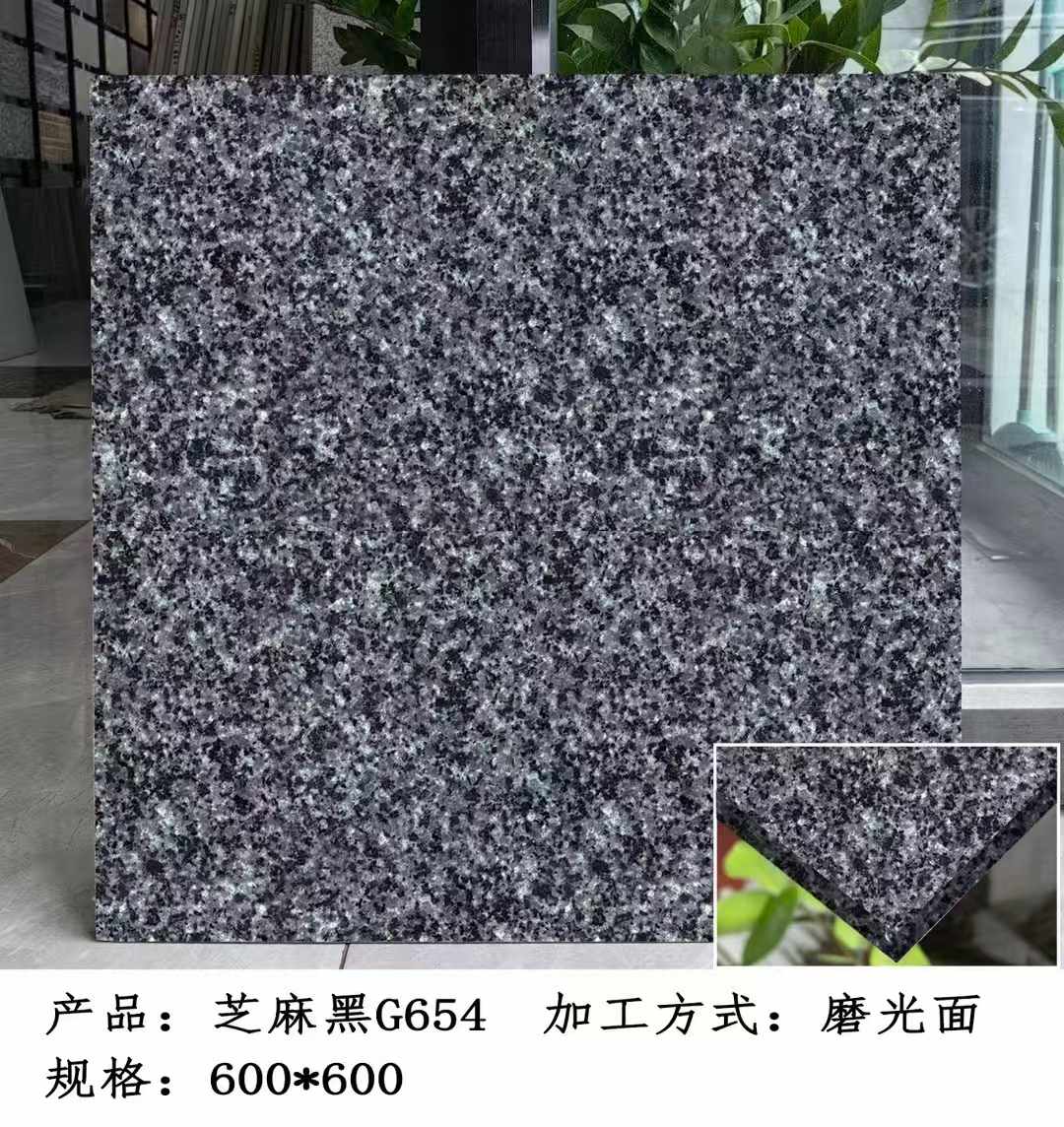 贺州芝麻黑 地铺石 干挂