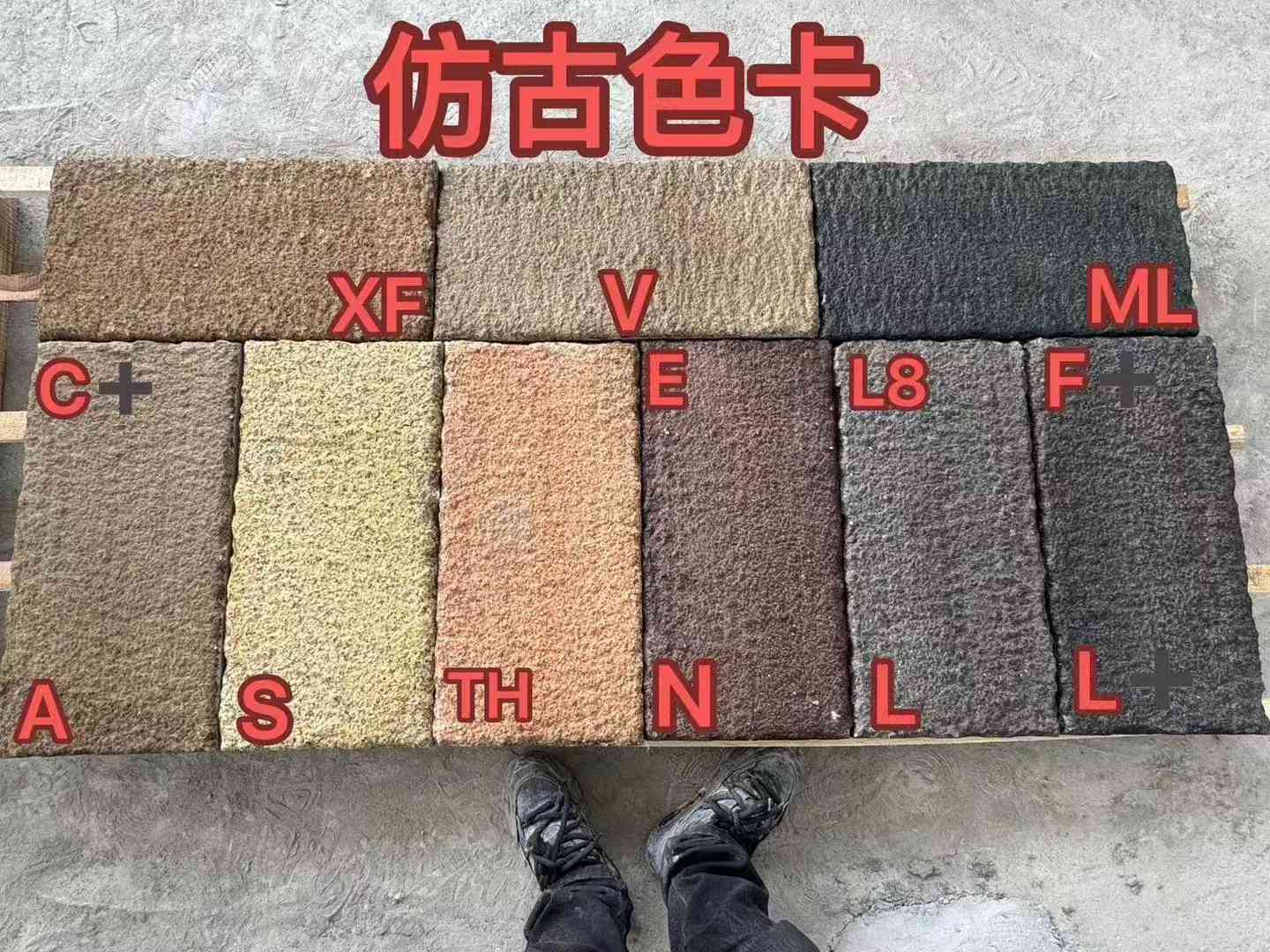 贺州仿古石 老石板 做旧石