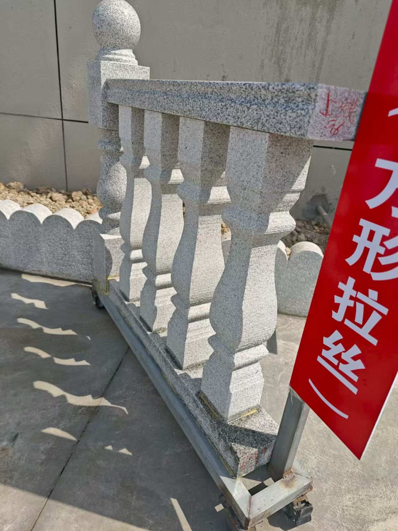 贺州芝麻白阳台栏杆